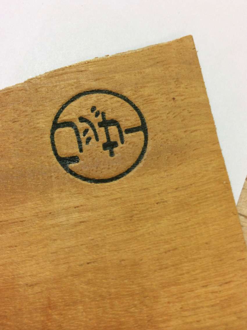 experimenteller Letterpressdruck auf Holz aus dem Letterpress-Workshop der werkstatt Dietz über den Dächern von München